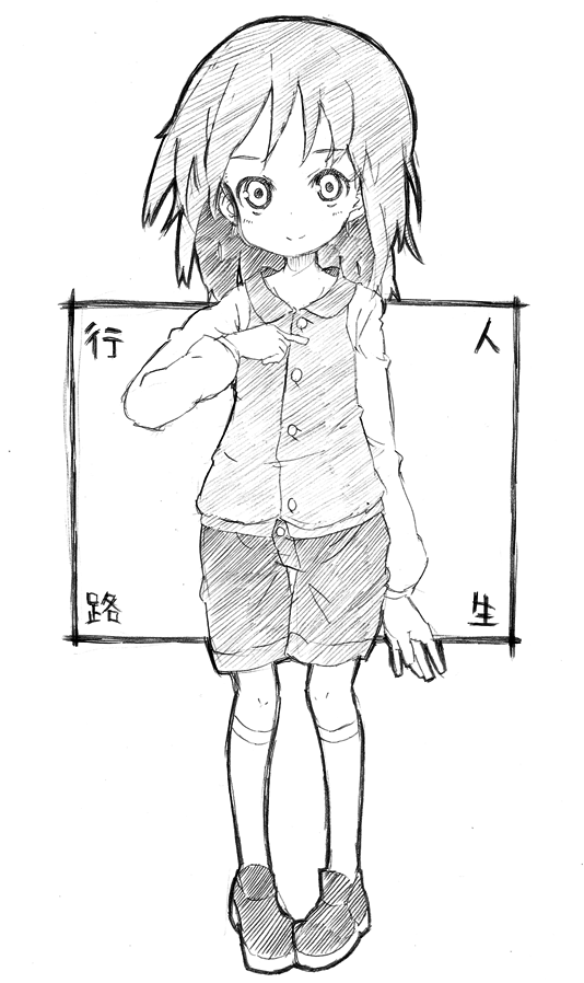 �����炵����