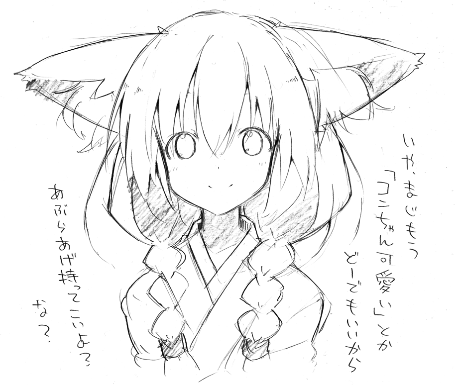 ���菑�����R���I